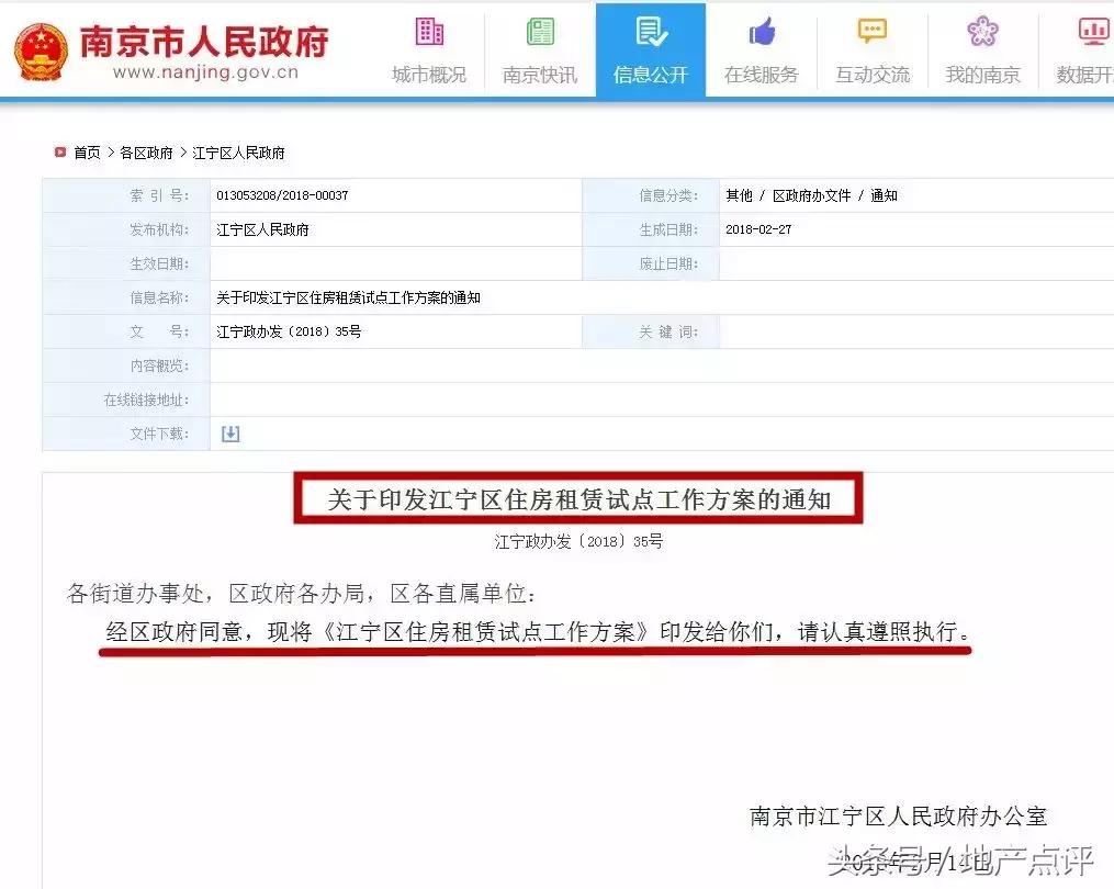 璧庢ゼ璐疯鍙仠鏄湡鐨勫悧,璧庢ゼ璐疯鍙仠浜嗗悧