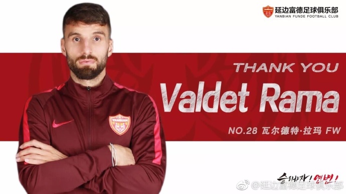 中甲最新签约外援消息,中甲球队2022年引援