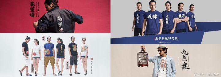 适合创业的服装品牌有哪些,服装品牌创业未来前景