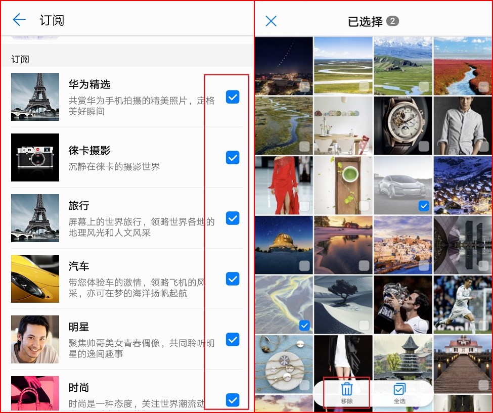 杂志锁屏有没有必要关闭,杂志锁屏怎么解开