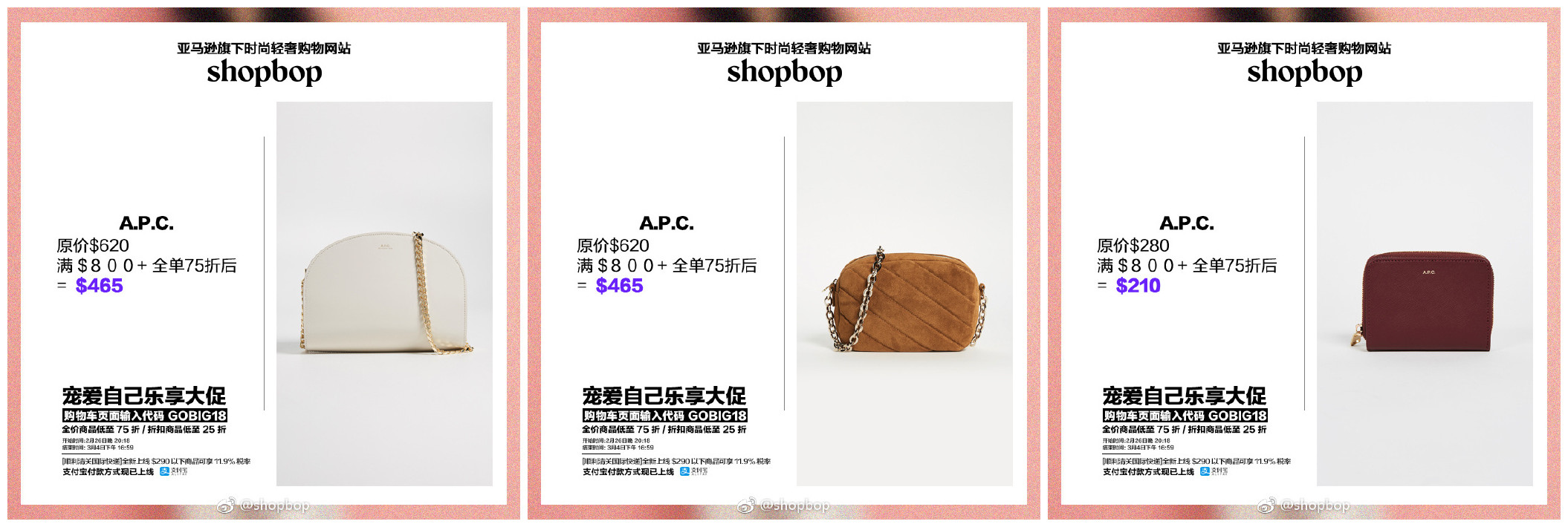 shopee双11大促爆品选品全攻略,shopbop官网什么时候有折扣