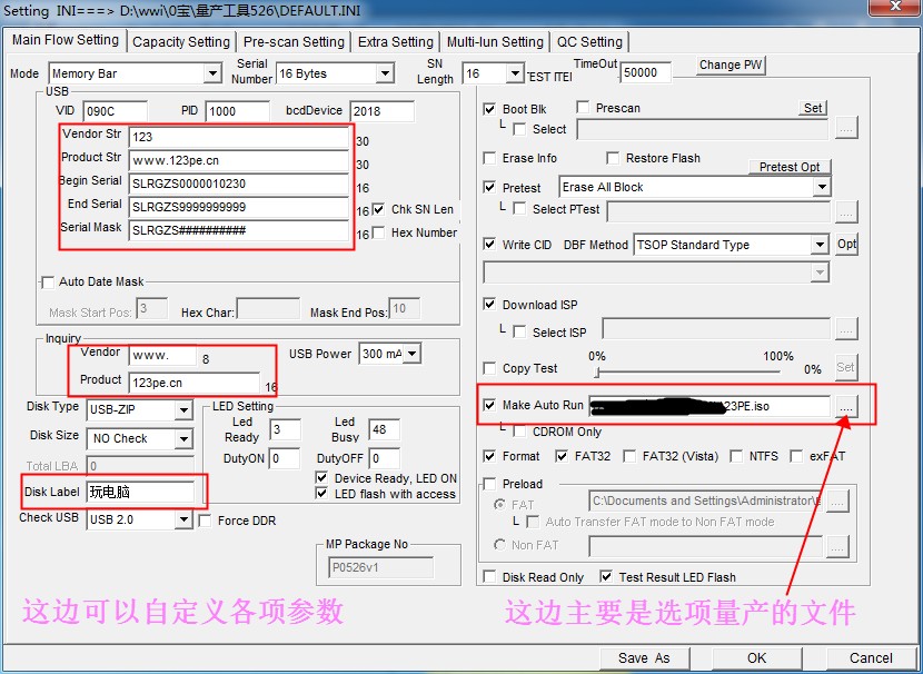 新电脑装机系统u盘推荐,史上最强的u盘装机系统