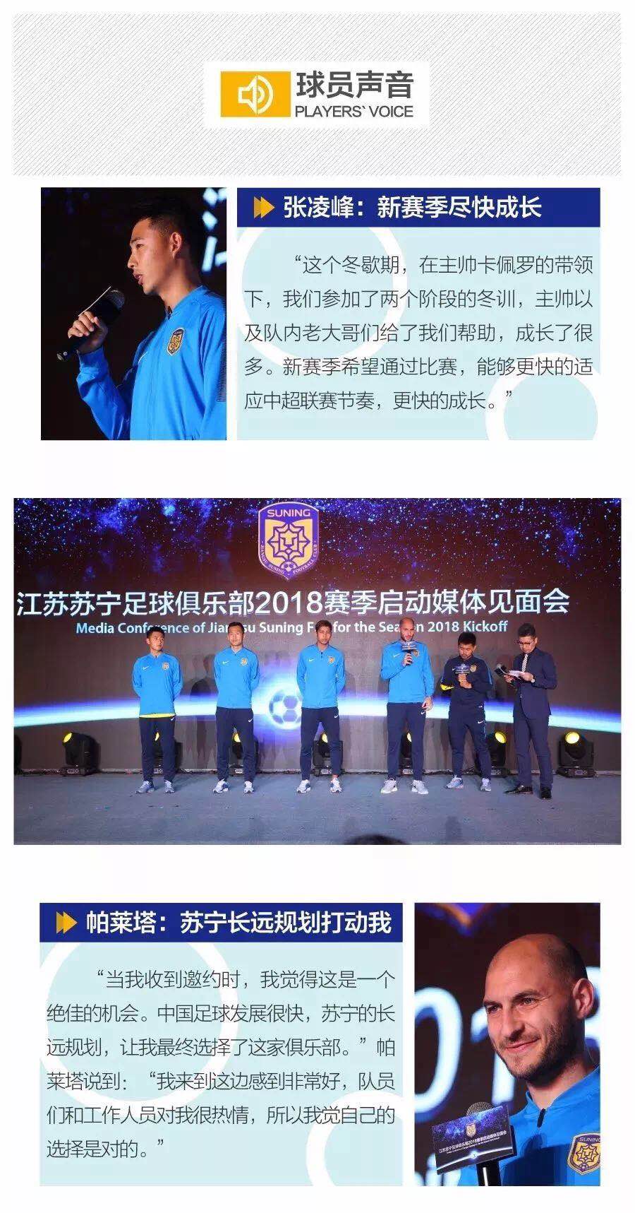 从心出发直播间回放,从心出发节目