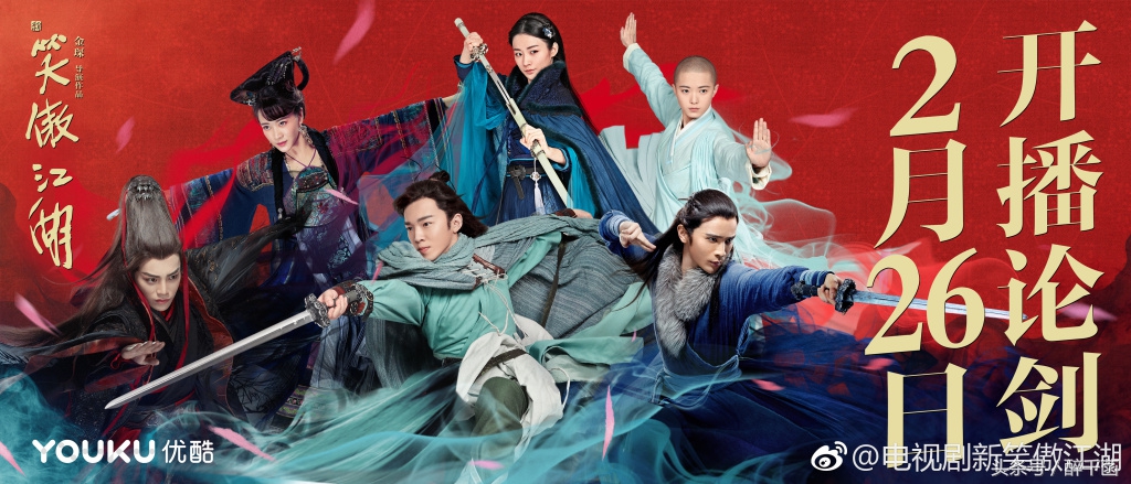 新笑傲江湖网评,新笑傲江湖哪一版最符合原著