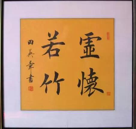 关于书法的历史与现状研究报告,当代书法艺术的现状