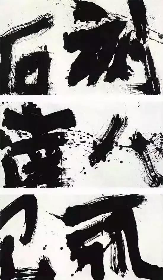 关于书法的历史与现状研究报告,当代书法艺术的现状