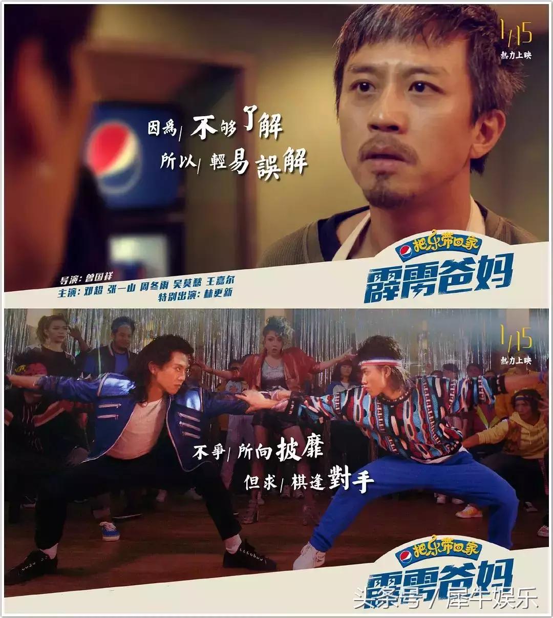 品牌春节借势营销,营销戏精们