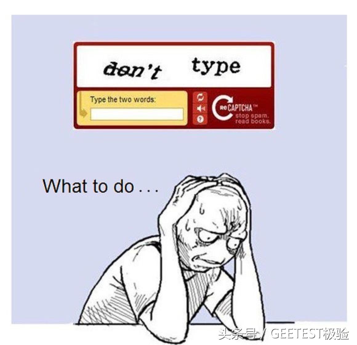 极验|谷歌放弃图片验证码,宣告网络安全的第一道“门”已被撬开