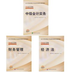 中级会计职称已经不吃香了吗,中级会计证有考不上的吗
