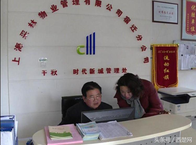 苏州一业主和保安起冲突完整视频,业主保安发生争执后续