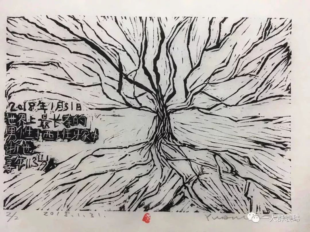 吹手报告|那些不上班的写作者