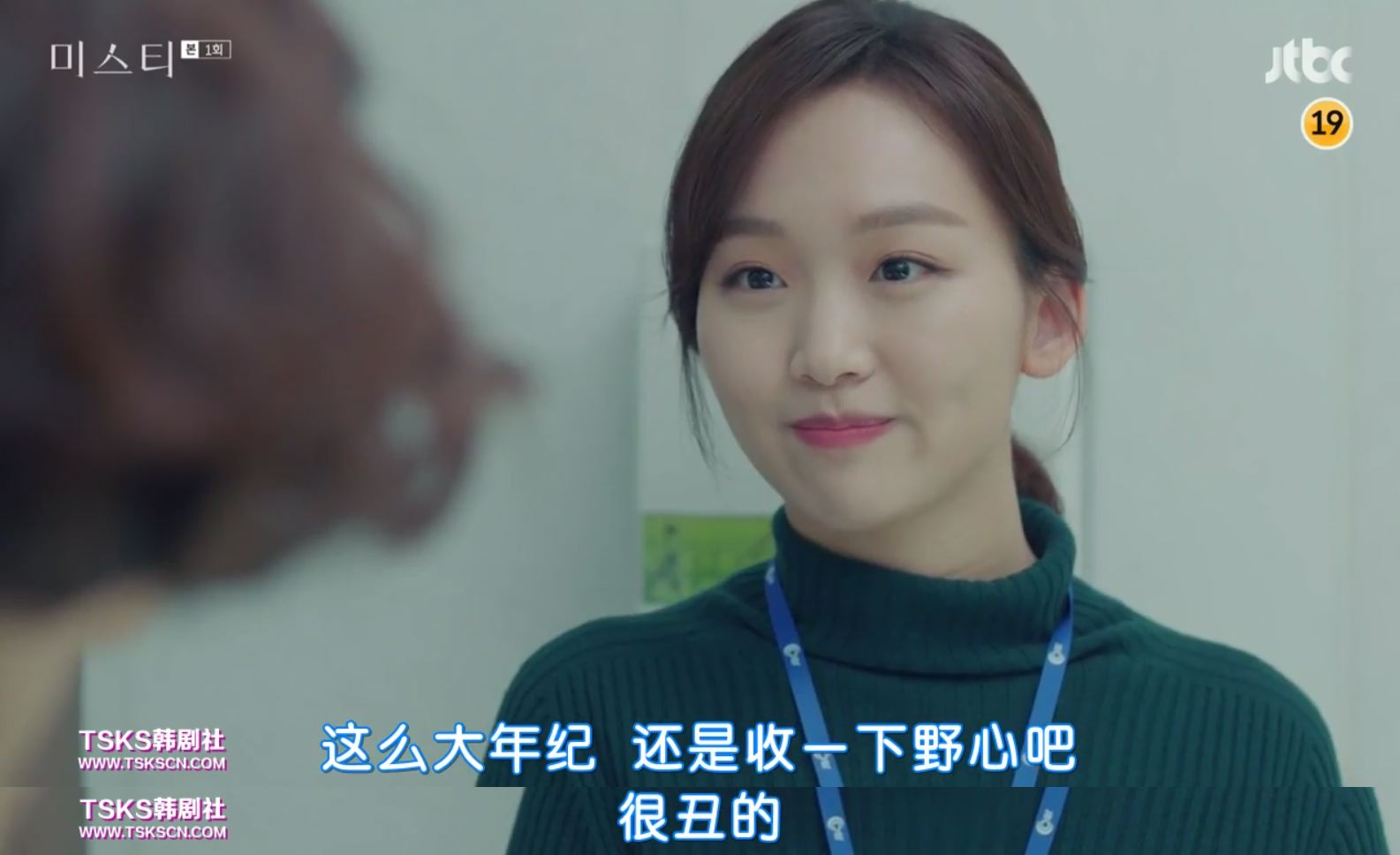 这么坏的女人，看着真爽！