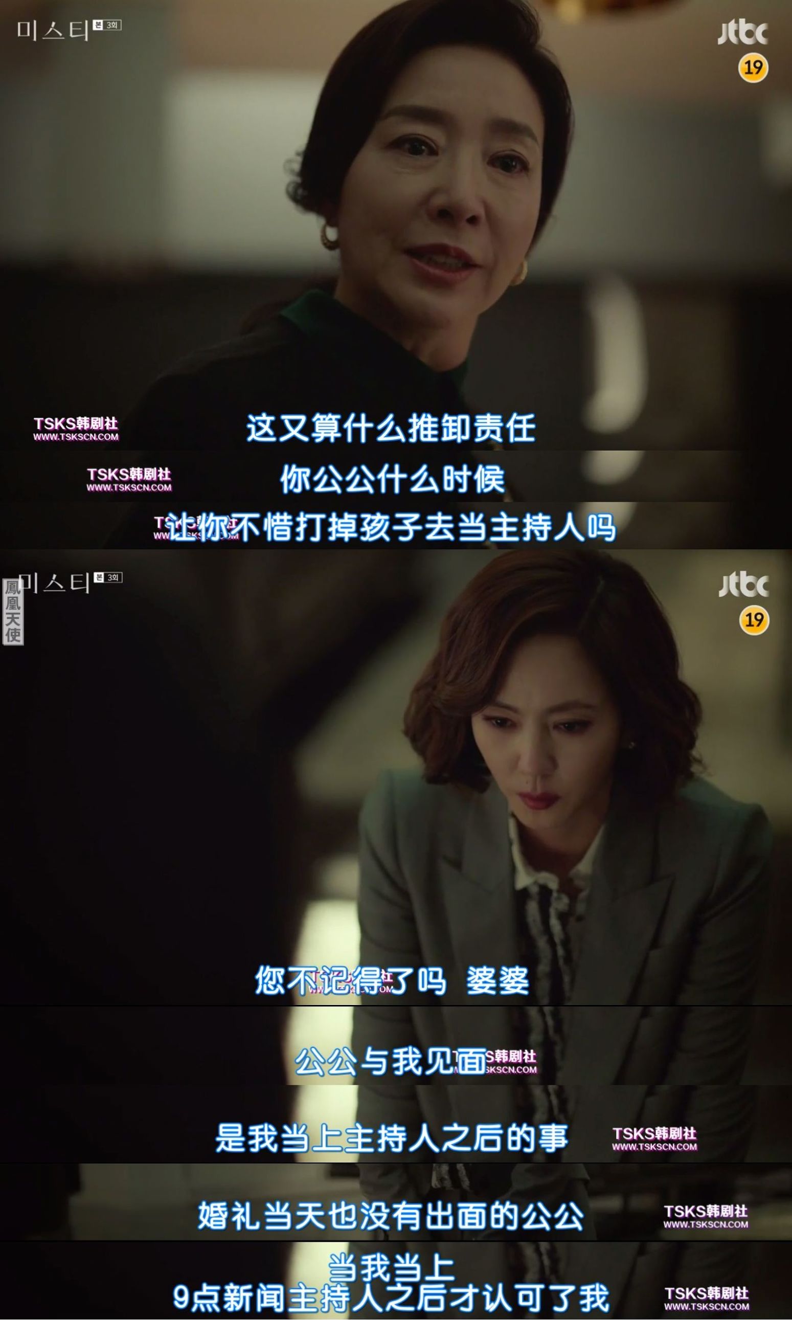 这么坏的女人，看着真爽！