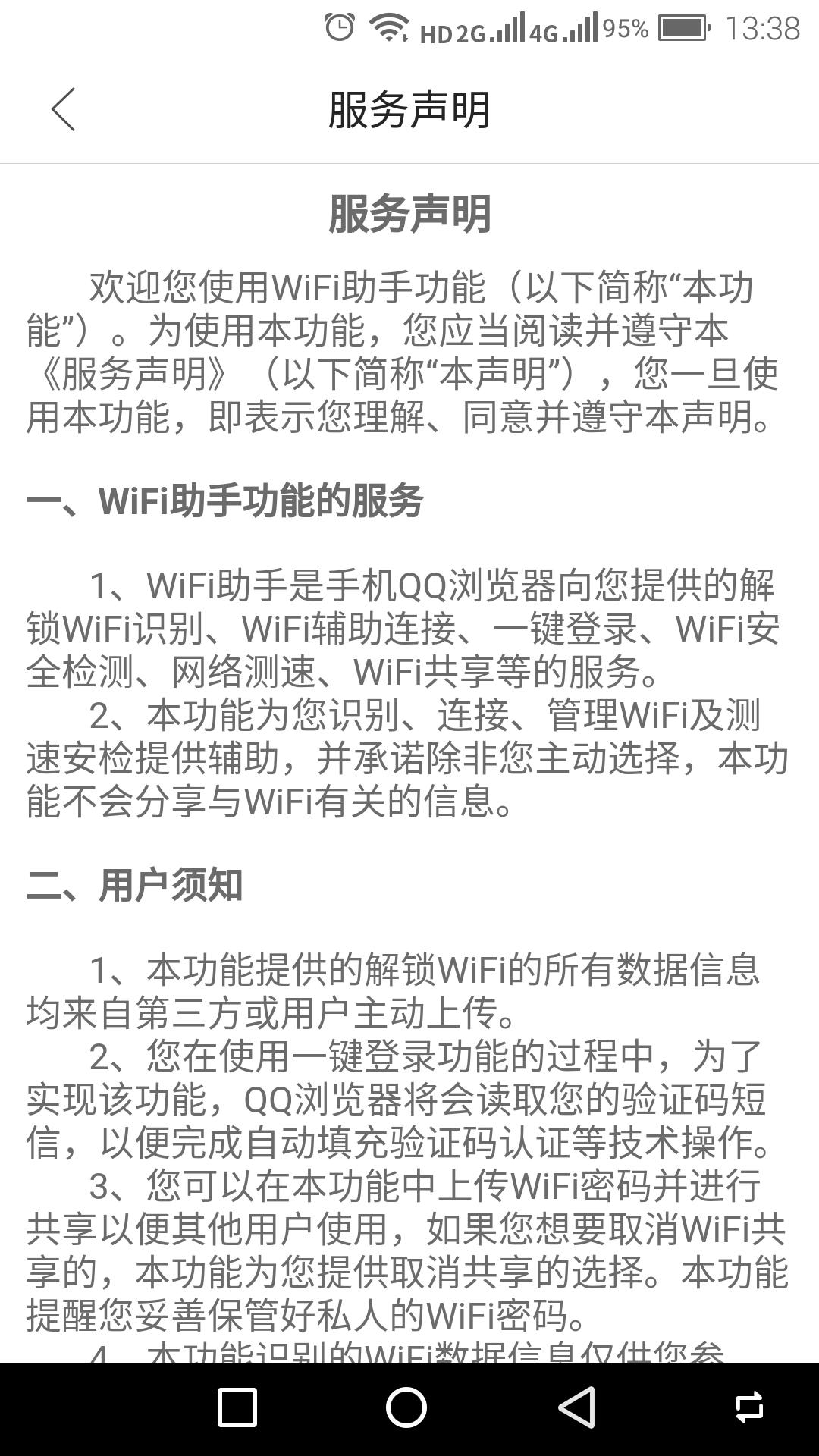路由器上网控制了还会被蹭网吗,你家路由器是真的坏了吗