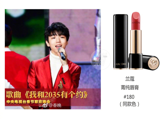 明星春晚口红,春晚明星同款口红种草