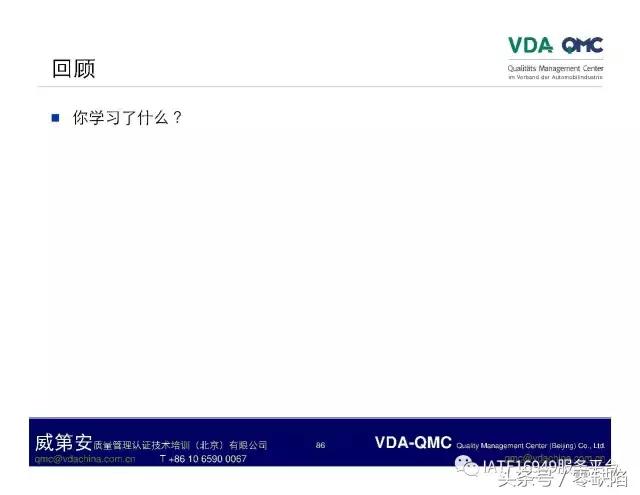 关于故障树分析,故障树分析是什么逻辑