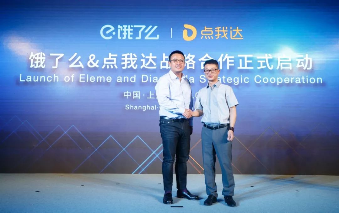 饿了么蜂鸟配送东胜,饿了么蜂鸟配送海口