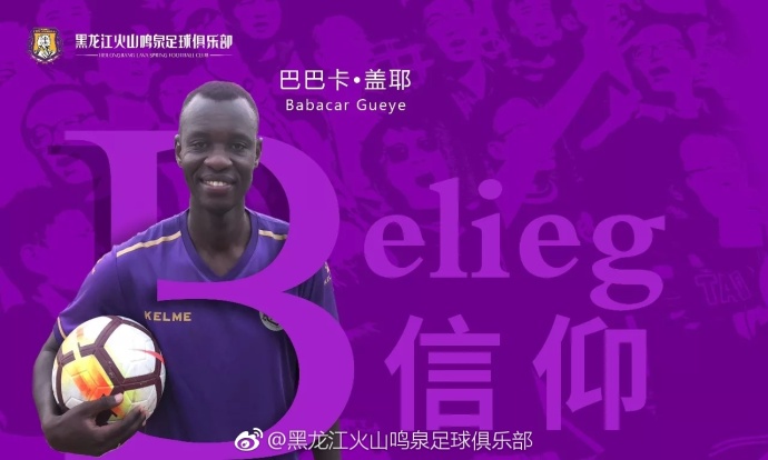 中甲最新签约外援消息,中甲球队2022年引援