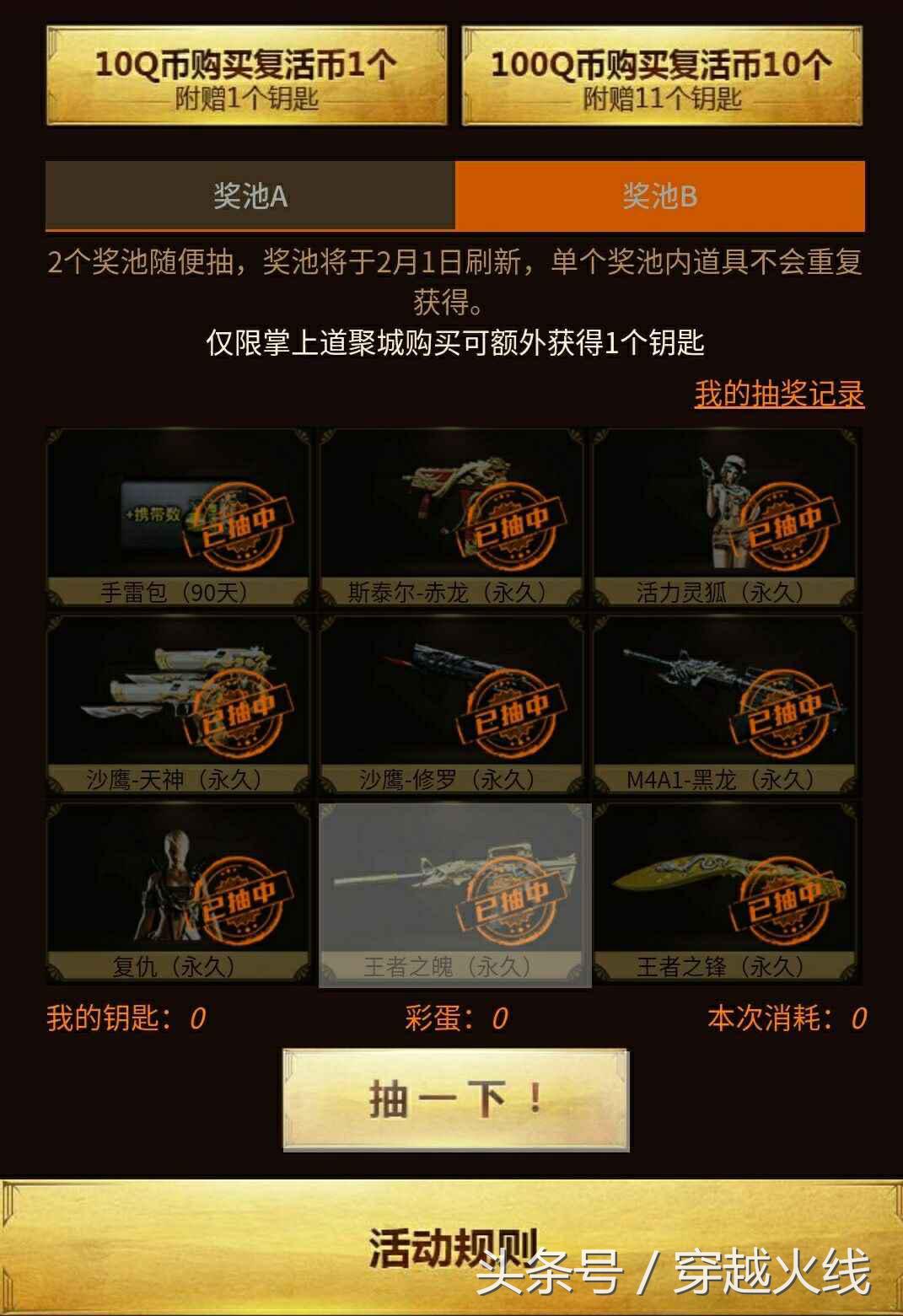 没错，我就是你们口中的狗托，你们信吗？