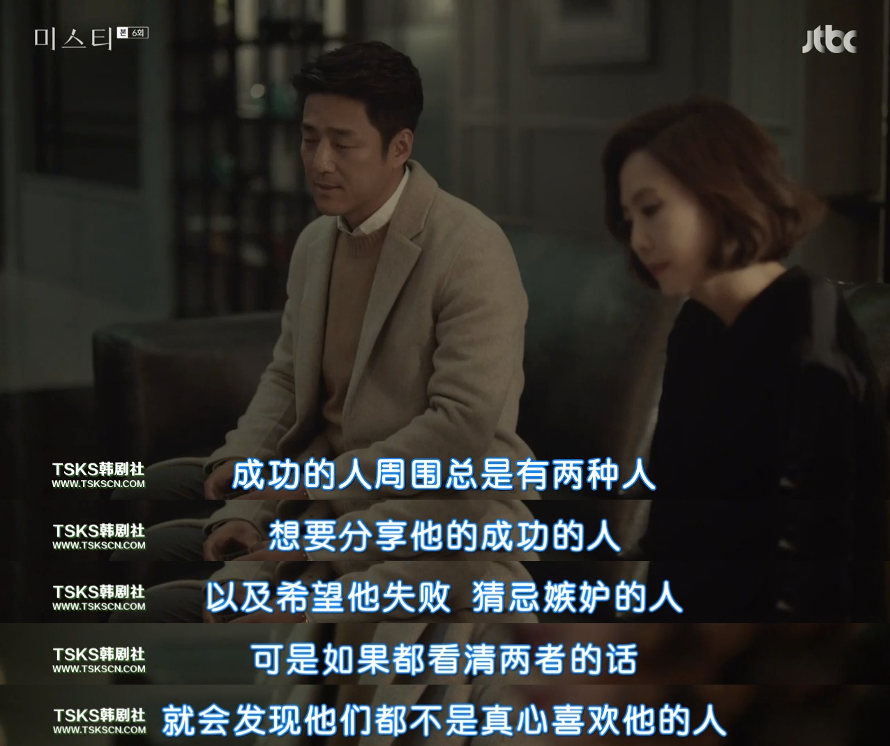 这么坏的女人，看着真爽！