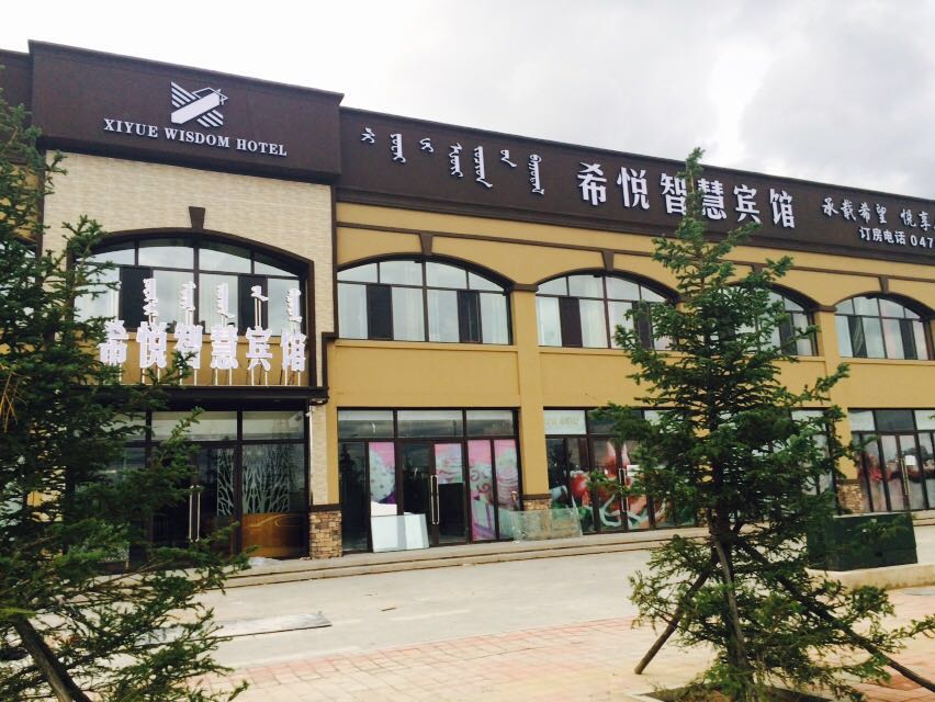 紫光物联智能酒店,紫光物联养老成功案例