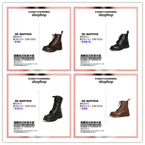 shopee双11大促爆品选品全攻略,shopbop官网什么时候有折扣