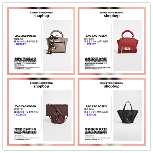 shopee双11大促爆品选品全攻略,shopbop官网什么时候有折扣