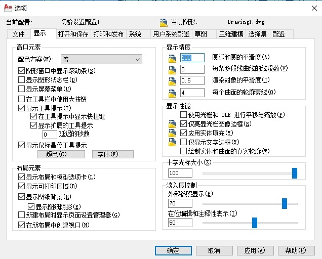 autocad绘图过程,autocad画图卡顿怎么解决