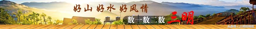 三明游玩攻略三明北,三明市旅游景点