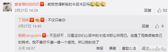 新笑傲江湖网评,新笑傲江湖哪一版最符合原著