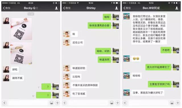 一颗好咸的糖,最让人惊艳的糖