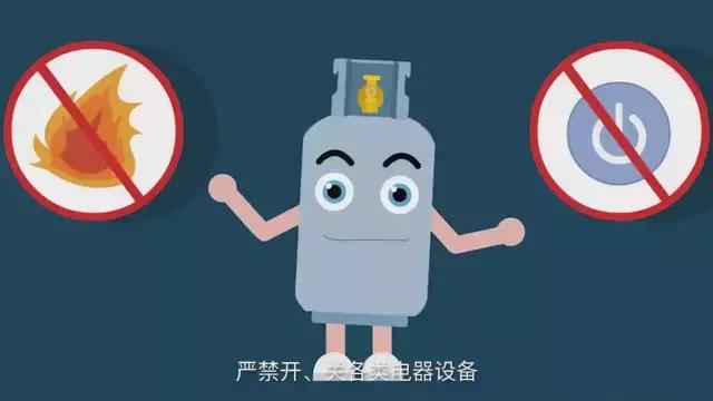 液化气泄漏的处理方法,遇到液化气泄漏该怎么做