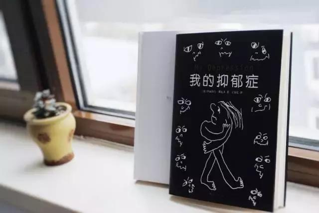 抑郁症的漫画大全,心理学家说的抑郁的前兆