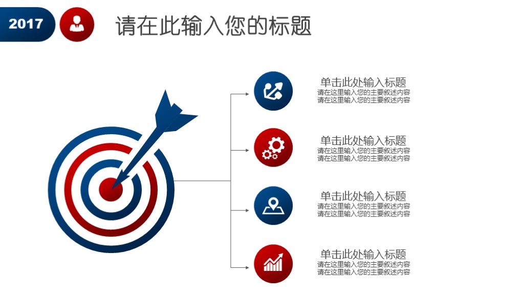 竞聘ppt简约高级感,个人竞聘ppt范文模板