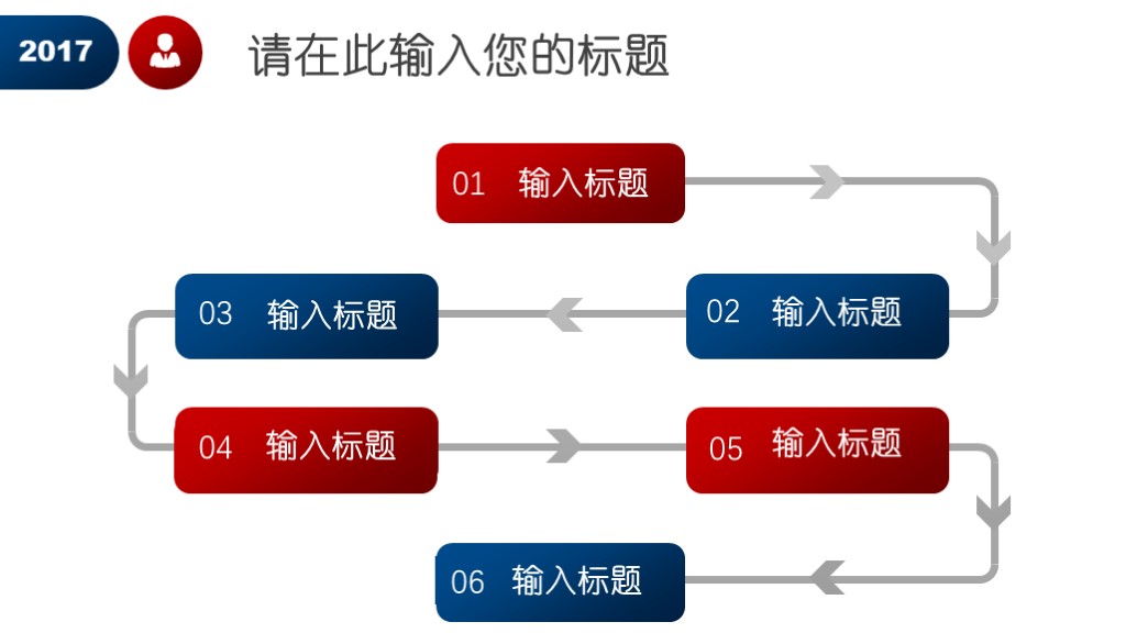 竞聘ppt简约高级感,个人竞聘ppt范文模板