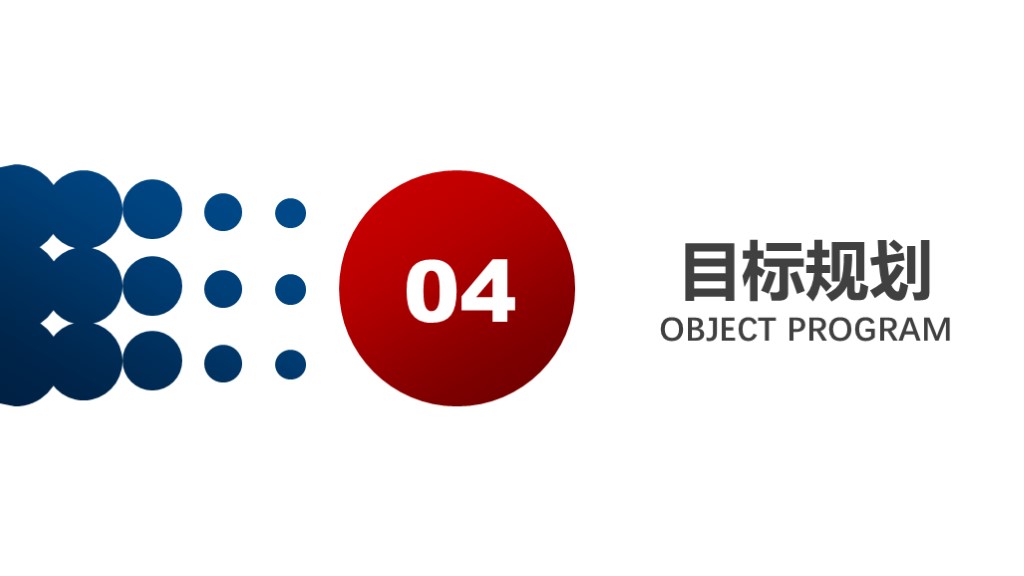 竞聘ppt简约高级感,个人竞聘ppt范文模板