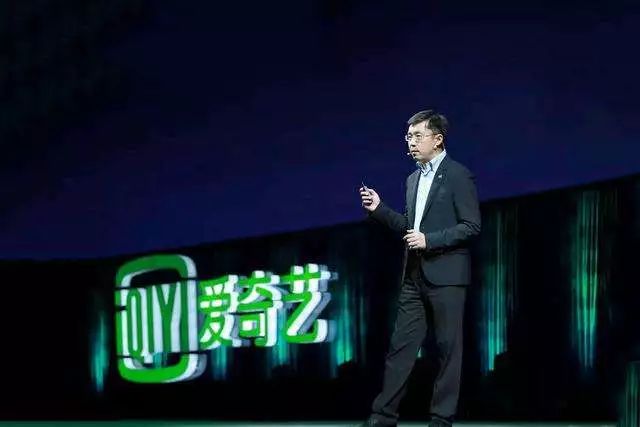 爱奇艺一年亏损多少,爱奇艺年亏损多少