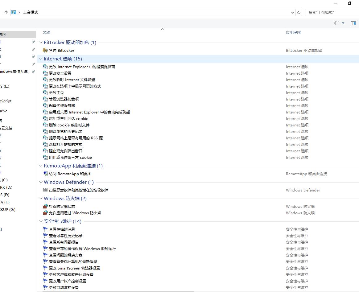 windows复制当前整个屏幕的快捷键,windows11运行命令快捷键