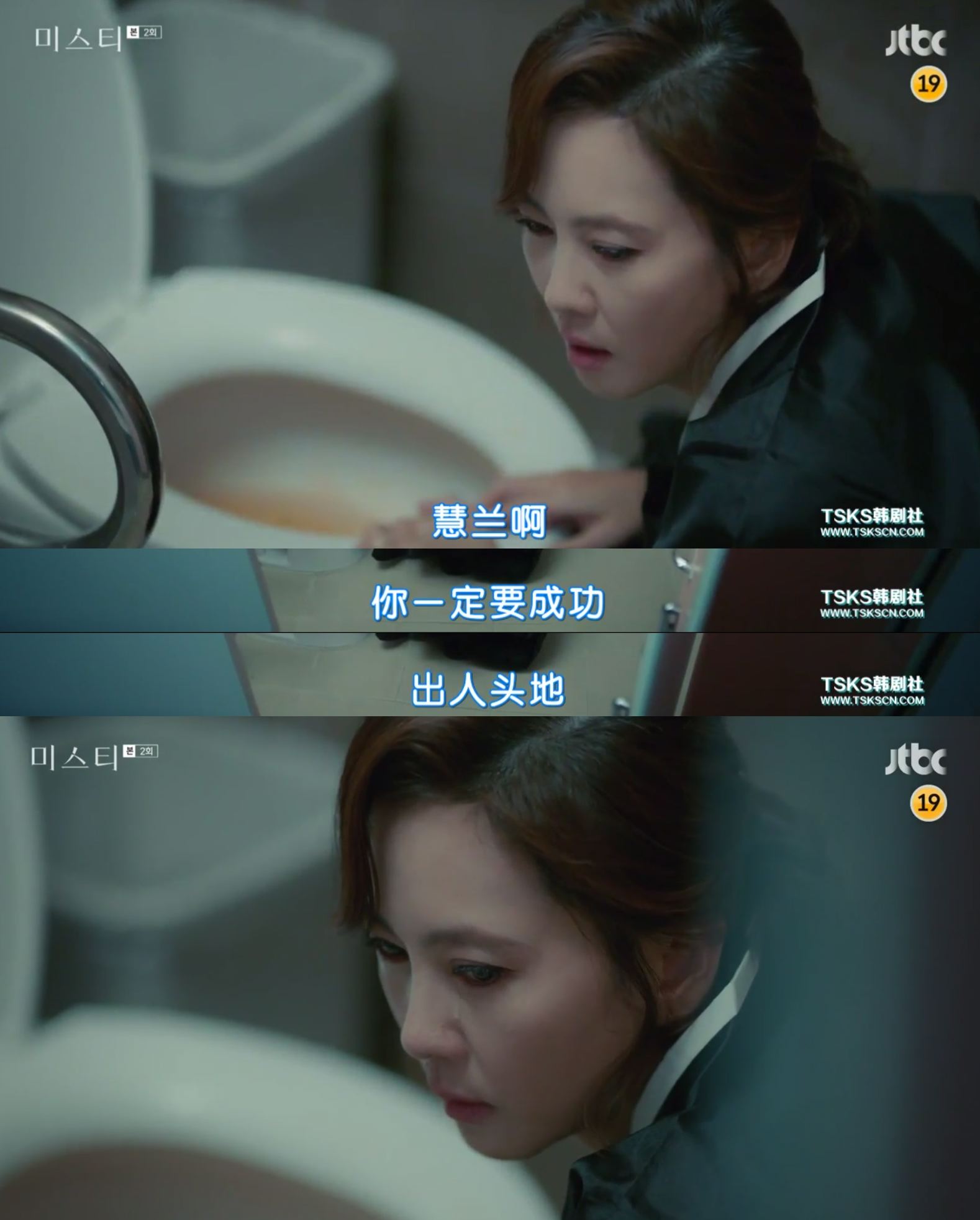 这么坏的女人，看着真爽！