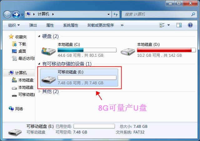 新电脑装机系统u盘推荐,史上最强的u盘装机系统