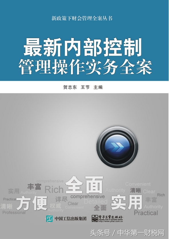 关于固定资产应关注的细节问题,固定资产知识点