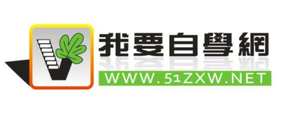适合大学生免费的学习网站,大学生推荐的三大自学网站
