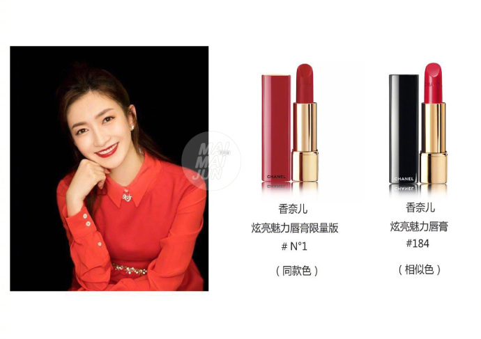 明星春晚口红,春晚明星同款口红种草