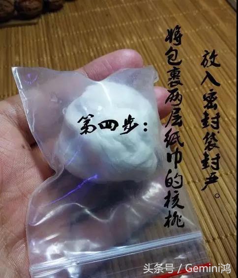 核桃裂了怎么办,核桃裂了胶水修复