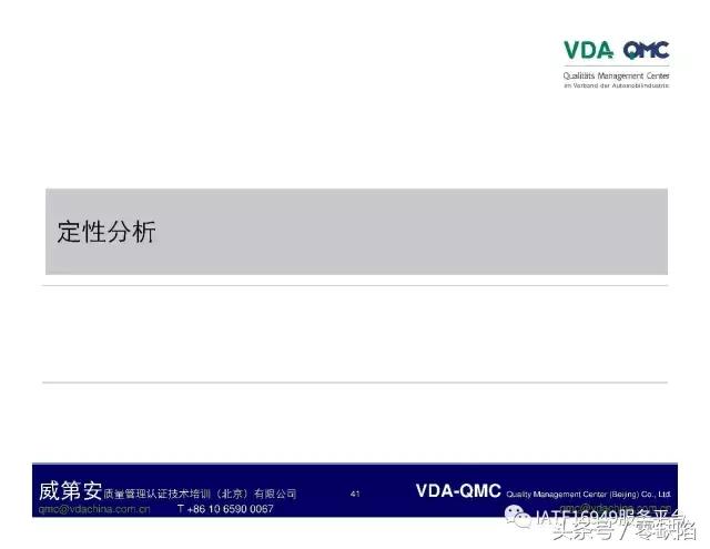 关于故障树分析,故障树分析是什么逻辑