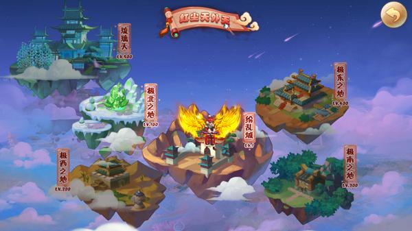 天谕游戏测评,08年网游天域ol