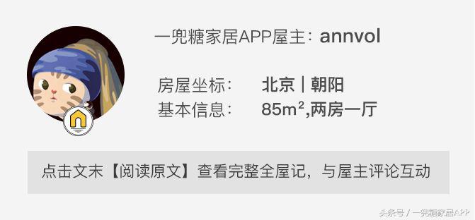 沙发墙开了一扇窗,沙发背景墙可收纳极简风
