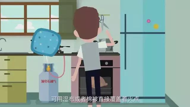 液化气泄漏的处理方法,遇到液化气泄漏该怎么做