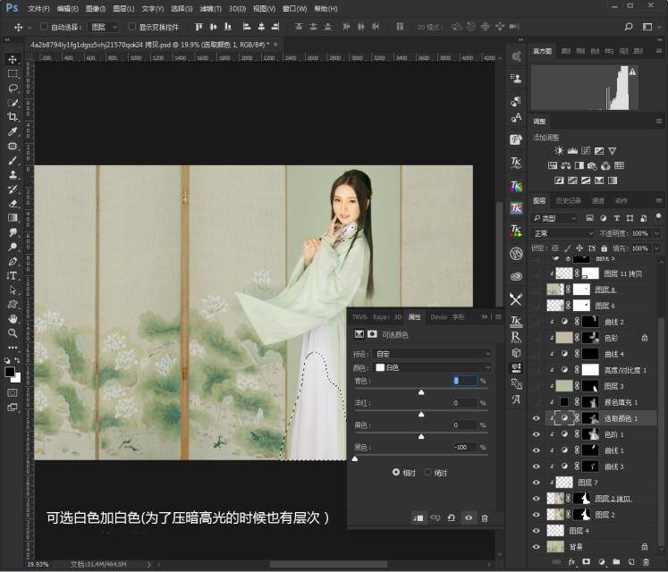 照片的制作用什么软件,照片的制作过程