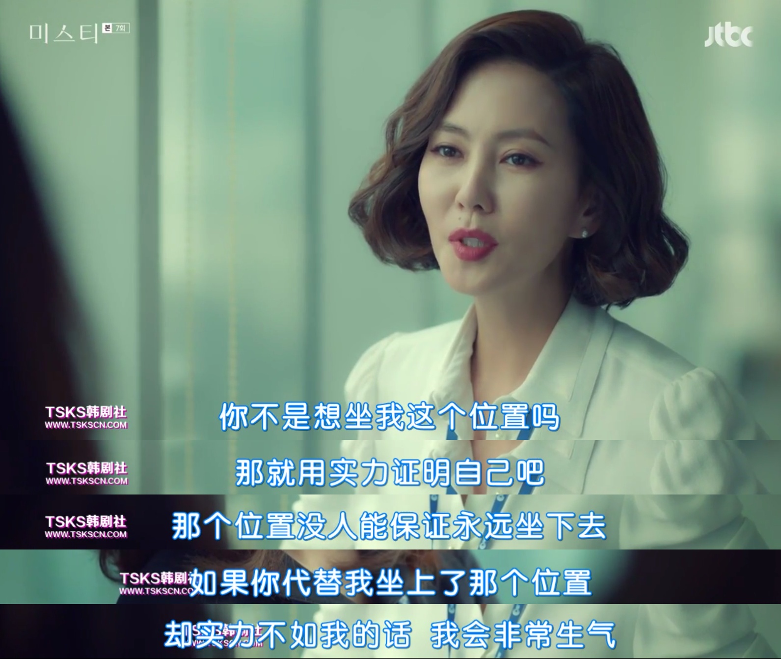 这么坏的女人，看着真爽！